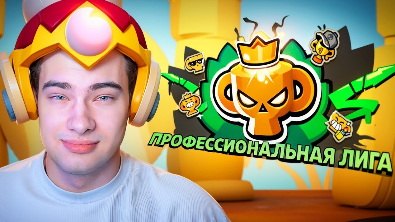 ТОП 10 самых ЛЕГКИХ ПЕРСОНАЖЕЙ для пуша РАНГОВОГО БОЯ | Rostislav