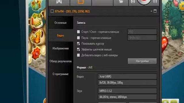 Программа для записи видео с экрана bandicam+crack смотреть онлайн