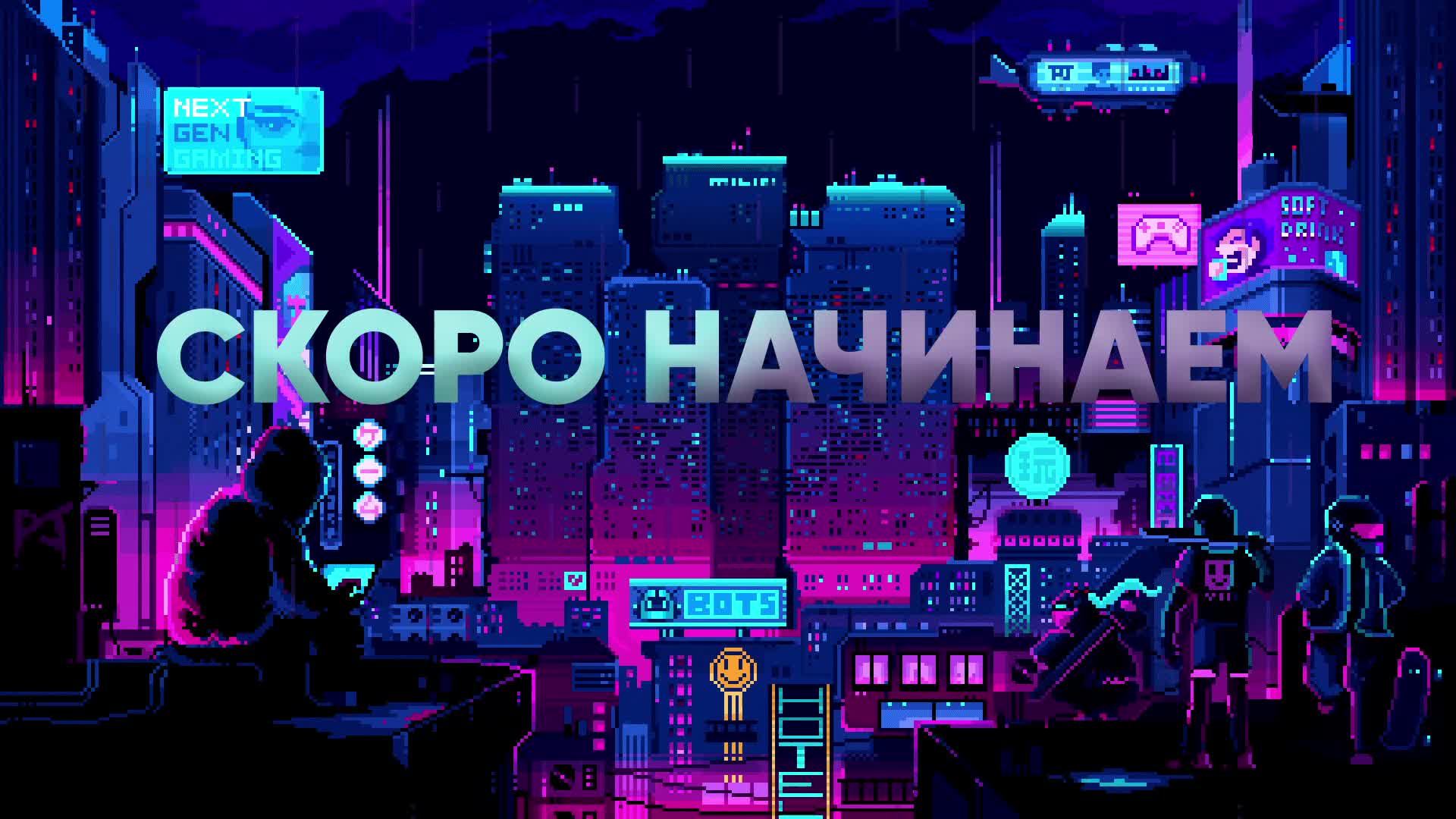 💎 Schedule I: Во все запрещённые! 🚀🔥 смотреть онлайн