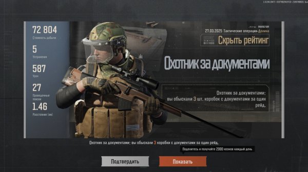 Arena Breakout С таким прицелом aim не нужен!))