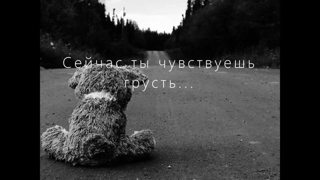 Грустные слова со смыслом...#2 смотреть онлайн