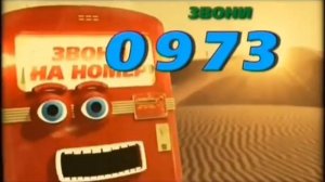 Газированные гудки 0973