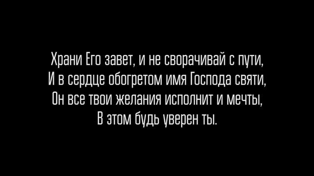 #92 Любовь - Божья любовь (Русавуки) смотреть онлайн