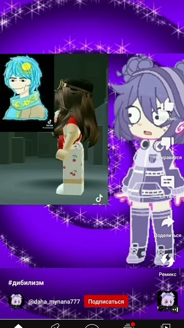 Роберт муха 303 где мои подписчики смотреть онлайн