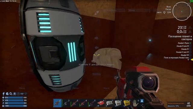 Empyrion Rf EA HARD ч89 Гробница ч7 Я устал смотреть онлайн