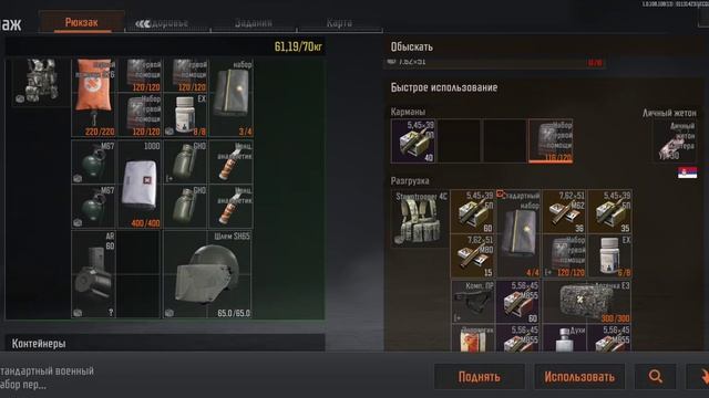 иногда лучше не торопиться! Арсенал! #arenabreakout