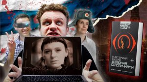 [2/2] ОБМАНУЛА МИЛЛИОН ЧЕЛОВЕК У САШИ СУЛИМ ДЛЯ ПИАРА КНИГИ [Екатерина Тюхай. Девочка со спичками]