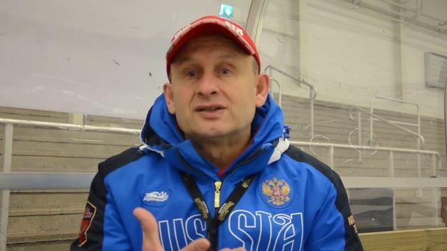 07.12.2016 Интервью главного тренера сборной России Сергея Мяуса