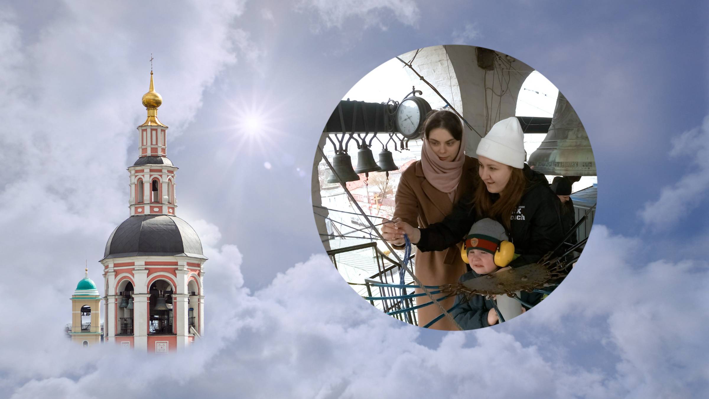 2022-04-24_2-08. Первые опыты звона на колокольне. Светлая седмѝца 2022 г. в Даниловом монастыре смотреть онлайн