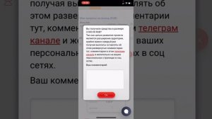 КАК ВЫВЕСТИ СРЕДСТВА С ПЛАТФОРМЫ ПОТОК CASH НА МУЛЬТИВАЛЮТНЫЙ КОШЕЛЁК СБЕРКАССА