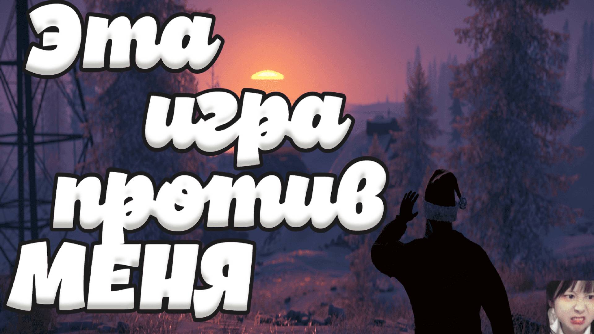 Rust, вайп, стрим