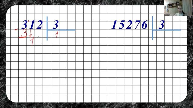 ДЕЛЕНИЕ В СТОЛБИК (инструкция) смотреть онлайн