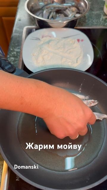 Жарим мойву #готовимдома #еда #рецепты #food #мойва смотреть онлайн