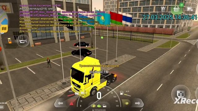 rutube.ru