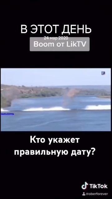 Взрыв канатной дороги смотреть онлайн
