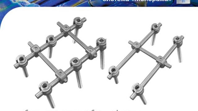 Презентация продукции компании ОРФО мед. www.ofro.su/catalog смотреть онлайн