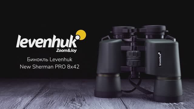 Бинокль Levenhuk New Sherman PRO 8x42 | Четыре глаза – имиджевое видео смотреть онлайн
