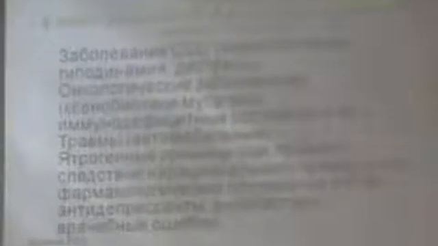 Введение в нутрициологию | Антилевский Вячеслав смотреть онлайн