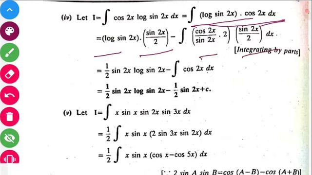 INDEFINATE INTEGRAL BY DEVI SINGH SIR смотреть онлайн