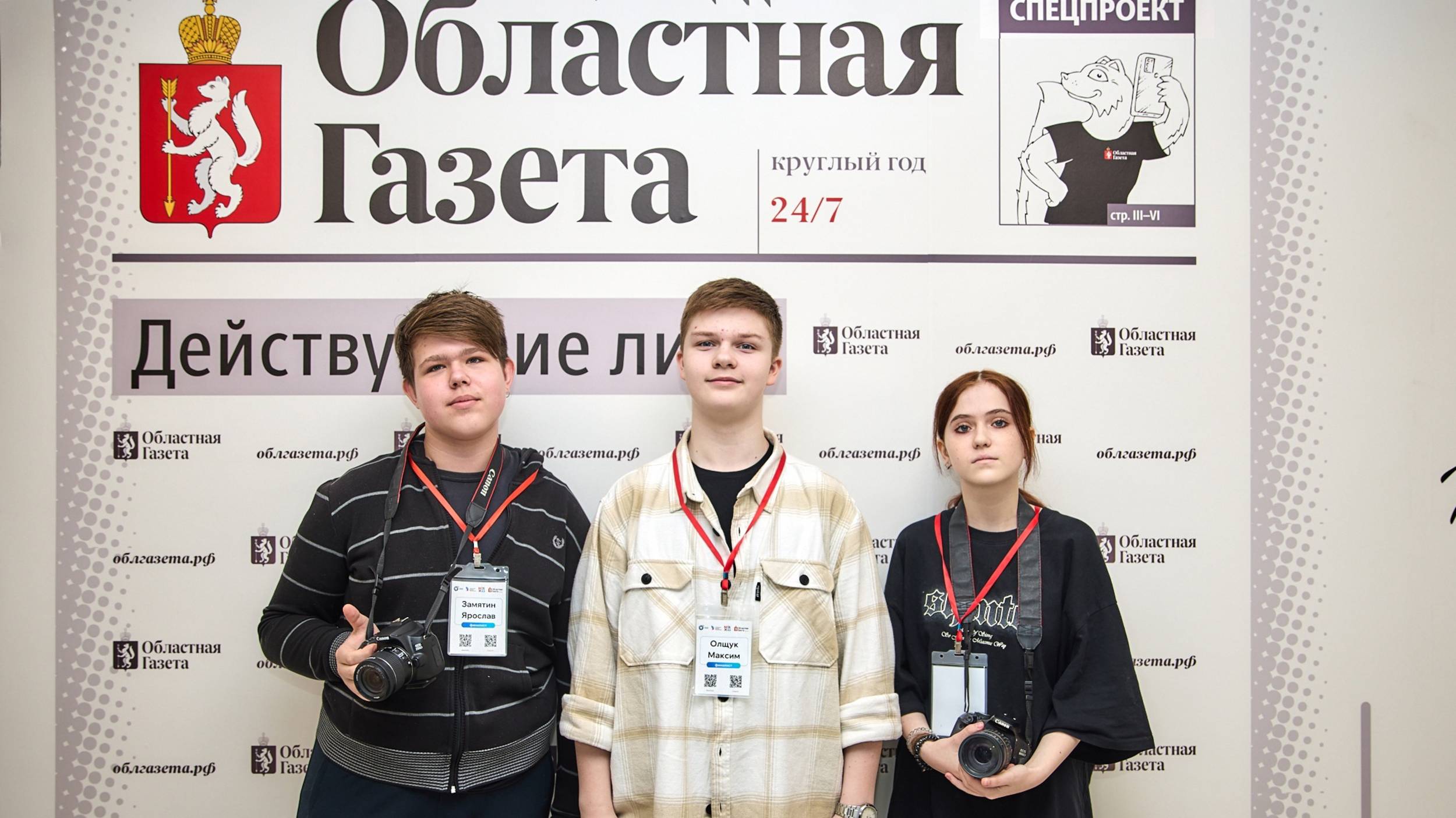 Кто занимается газетами