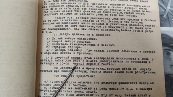 «Офлаг-53 - доказательство жестокости нацистов» Калининградская область