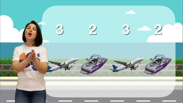 Ритмослоги. Транспорт