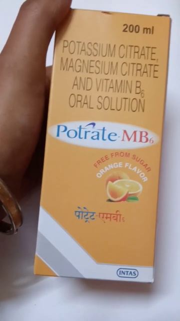POTRATE MB6 SYRUP | POTASSIUM CITRATE | MAGNESIUM CITRATE| VITAMIN B6 | SYRUP | MEDICINE смотреть онлайн