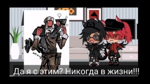 🌸✨Реакция на шипы СССР и РЕЙХА✨🌸