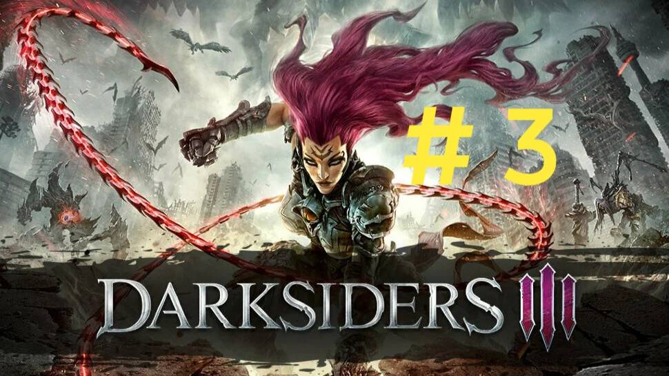 Darksiders 3. Эпизод 3