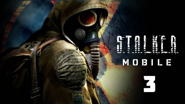 #03 - S.T.A.L.K.E.R. Mobile