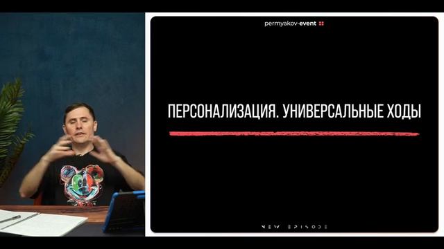 пермяков штурмы смотреть онлайн