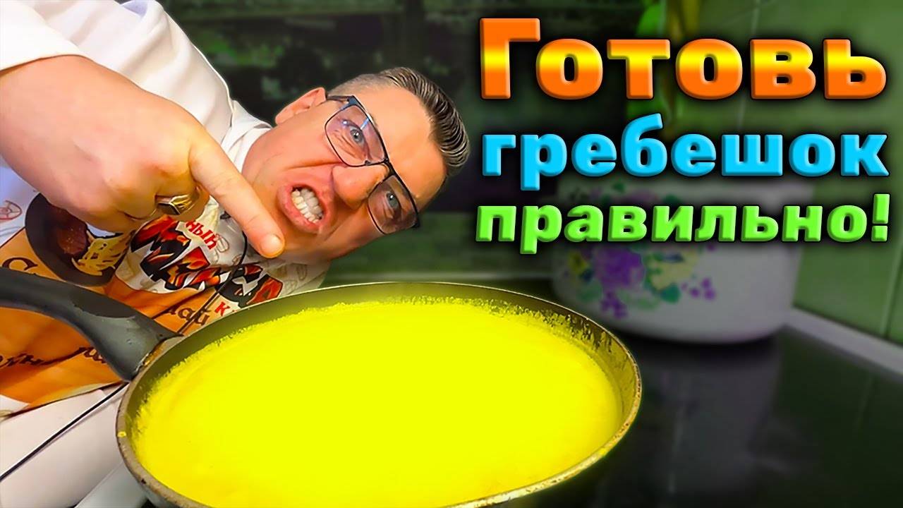 Кухня У Макса