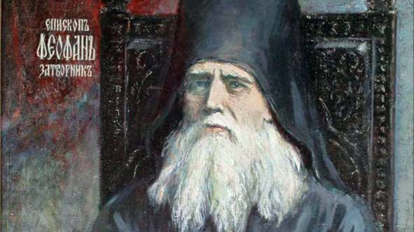 Святитель Феофан Затворник. Наставления в духовной жизни смотреть онлайн