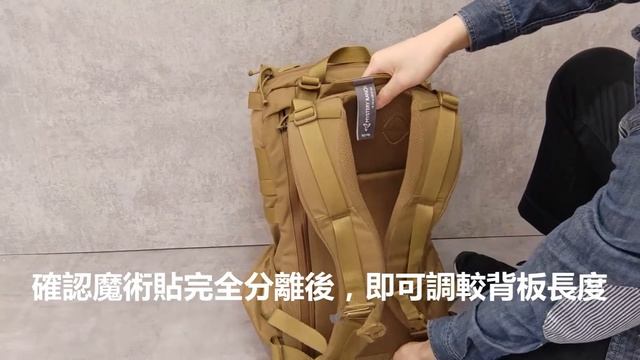 2 Day Assault 背板長度調較 | 調背板教學 | Mystery Ranch | 神秘牧場 | Denford Online смотреть онлайн