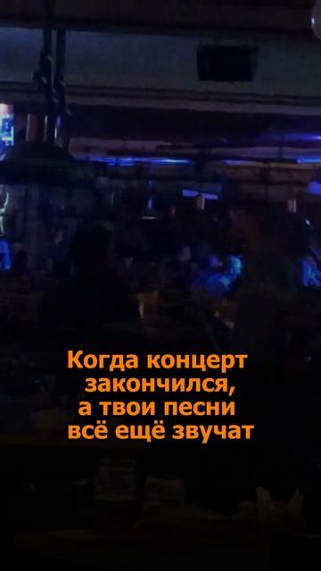 Сергей АРУТЮНОВ - Когда концерт закончился смотреть онлайн