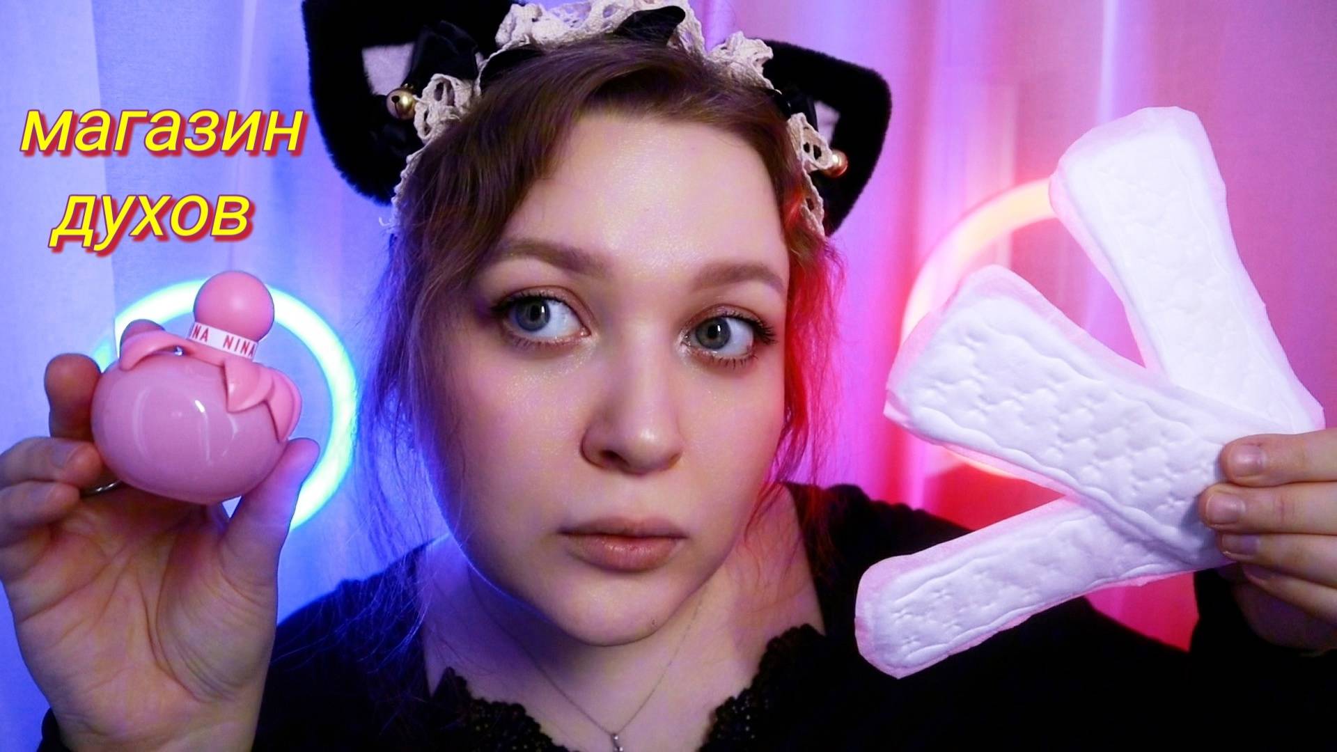 АСМР Незабываемый МАГАЗИН ПАРФЮМЕРИИ (быстрый шепот) ASMR ролевая игра 🍒 смотреть онлайн