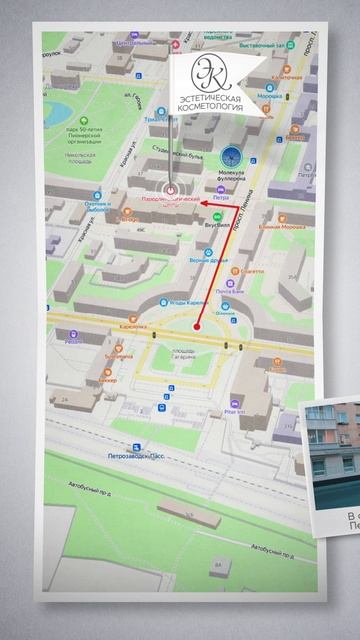 Как до нас добраться! смотреть онлайн