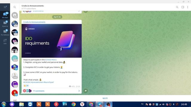 Новости о Crodo.io, регистрация на покупку токенов смотреть онлайн