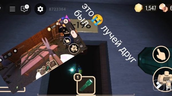 самый лучший друг