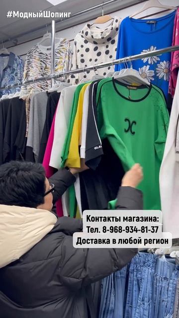ЖЕНСКИЕ БЛУЗКИ • КОФТЫ • ФУТБОЛКИ смотреть онлайн
