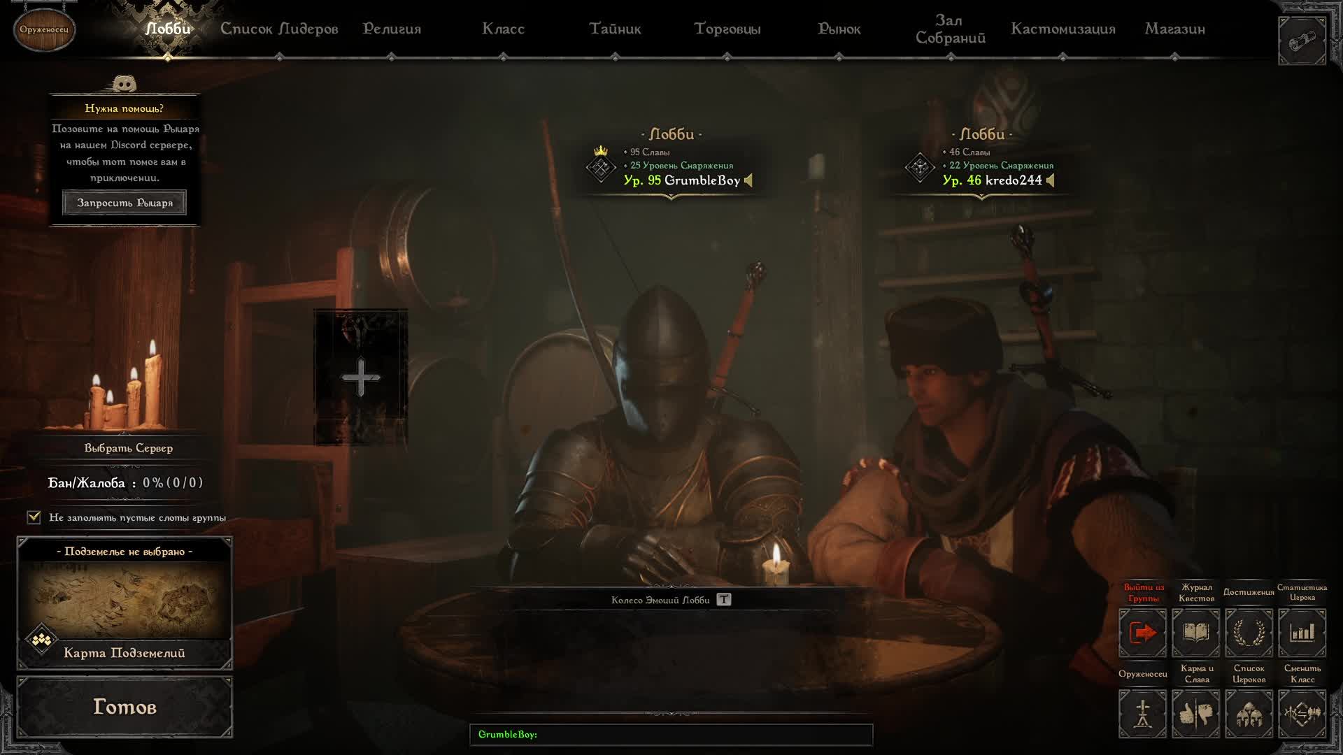 #Dark And Darker#Фулочка#Воин#Маг#Плут#