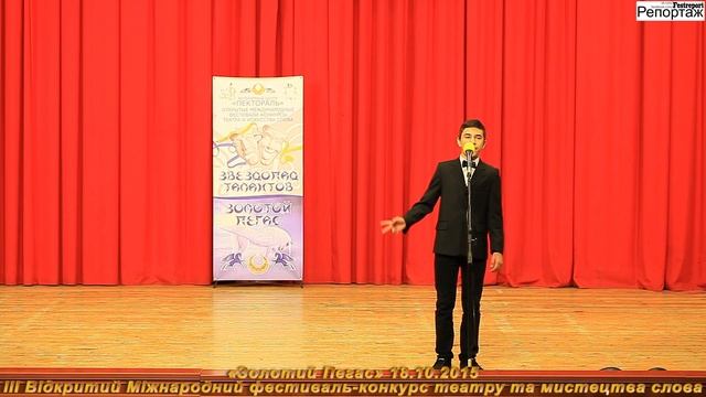 Золотой пегас 2015 смотреть онлайн