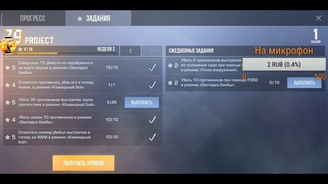 Стрим по Standoff2 | просто стрим смотреть онлайн