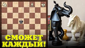 Самый Легкий Гайд По Матованию Конём И Слоном Для Всех