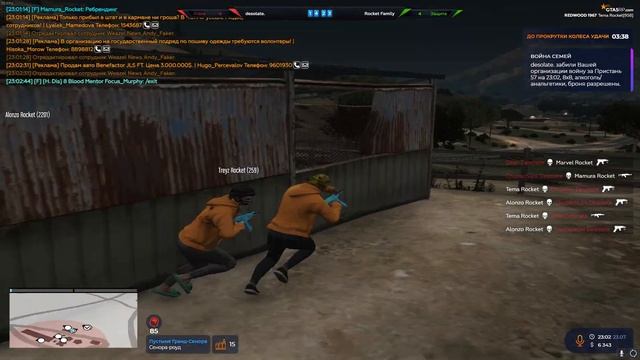 Пора на отдых || Gta 5 rp Redwood смотреть онлайн