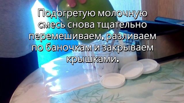 Йогурт_дома