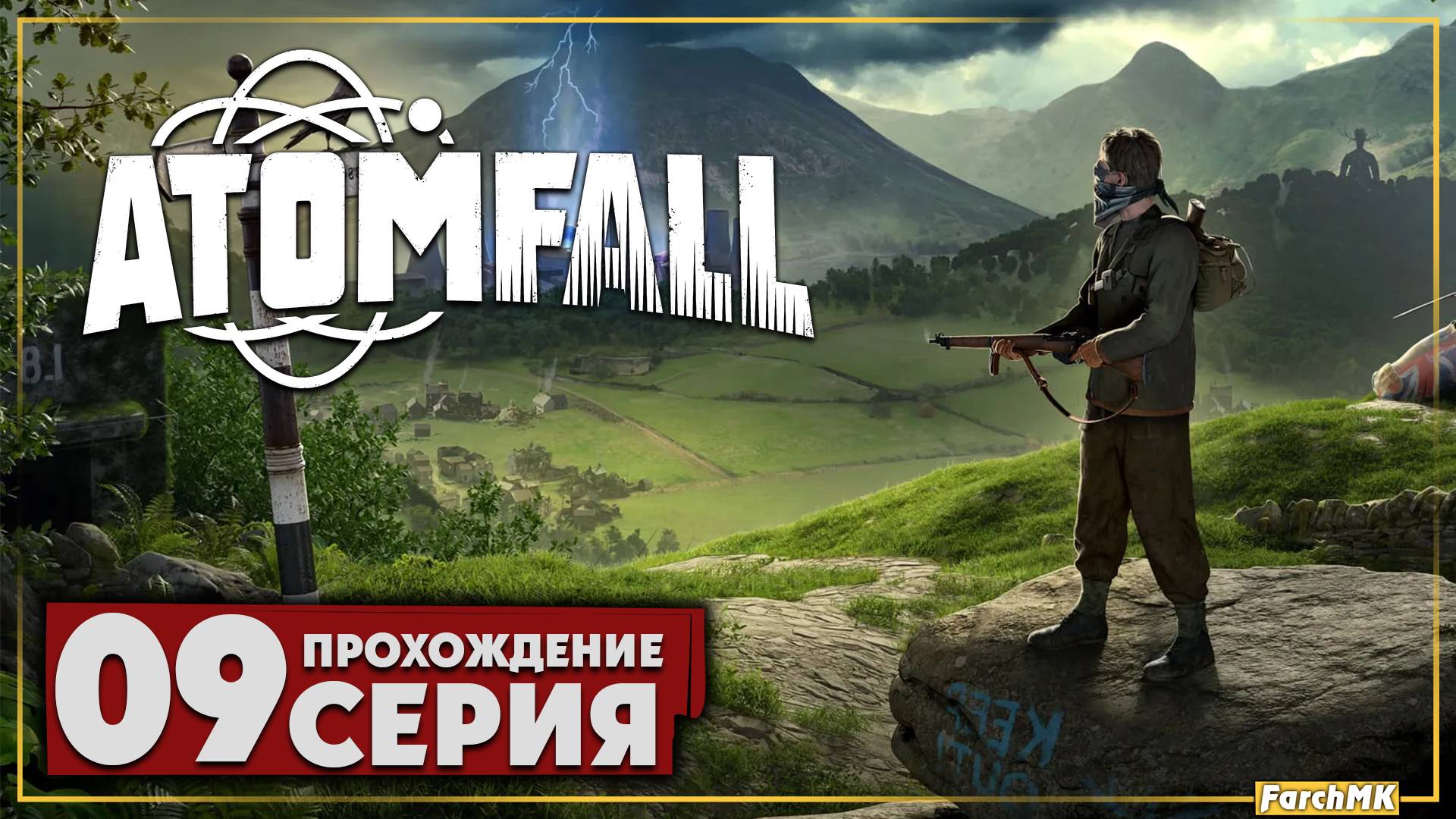 Чайное кафе ➤ Atomfall 🅕 Прохождение #9 | На Русском | PC