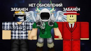Роблокс плейсы о которых вы вероятно забыли... | tarAs