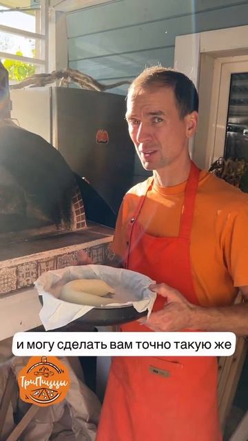 Маковый рогалик в помпейской печи! #помпейскаяпечь смотреть онлайн