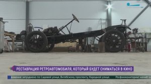 Реставрация автомобиля начала XX века